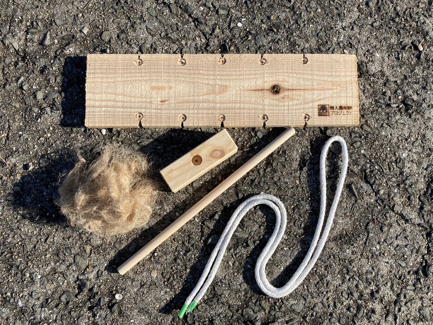 火起こしセット