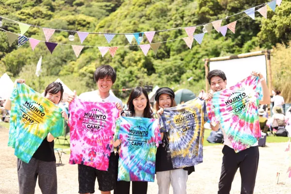イベント主催プラン